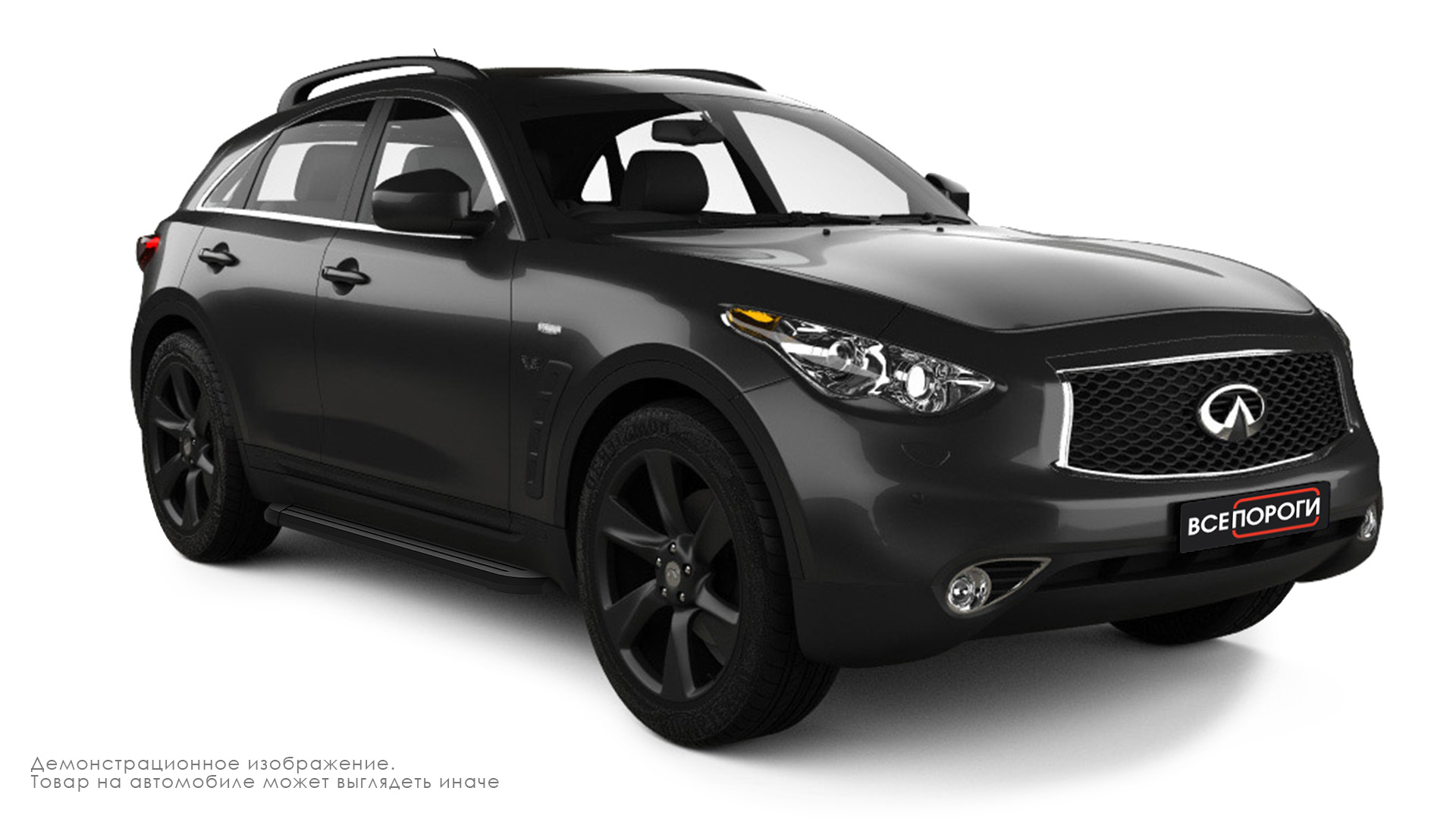 Надежные пороги для Infiniti FX35 2008-2012 / QX70 2014+